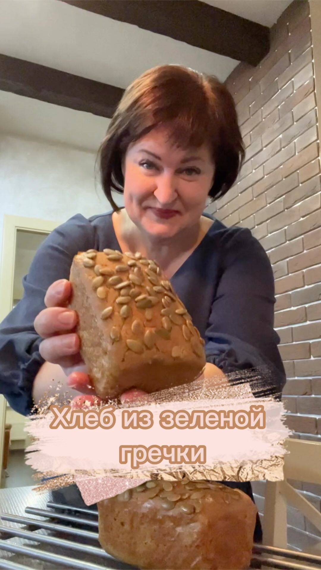 Хлеб из зелёной гречки без дрожжей
