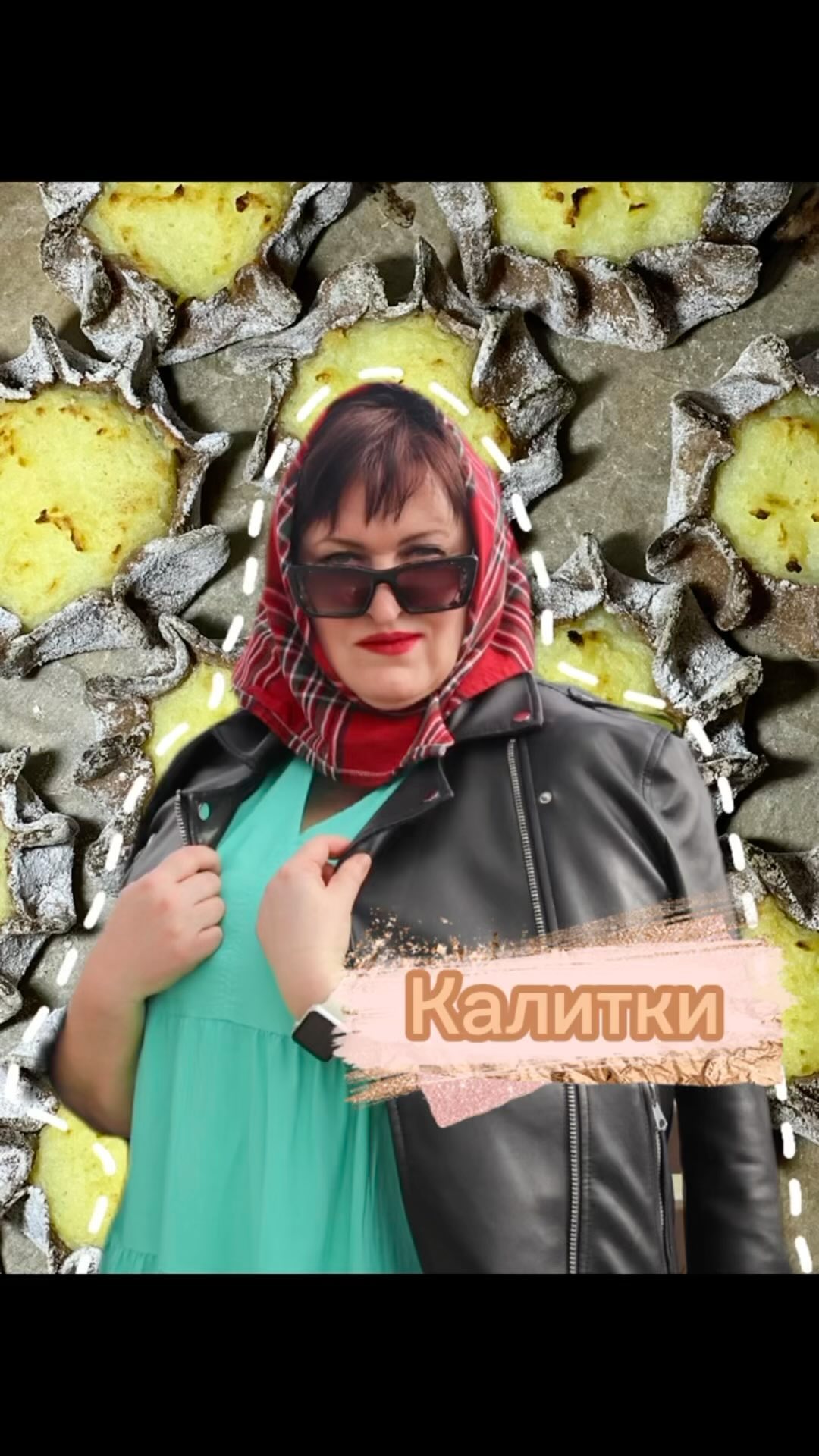 Калитки с картошкой на Старый Новый год