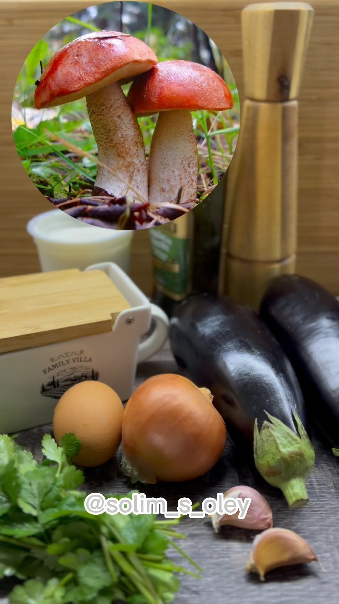 Гриблажаны — баклажаны со вкусом грибов