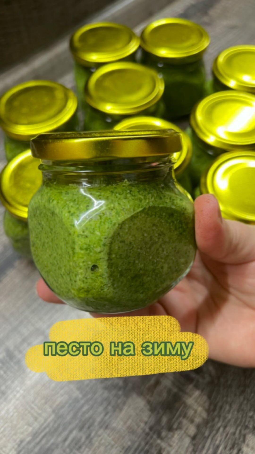 Песто на зиму: без сыра, зато до весны