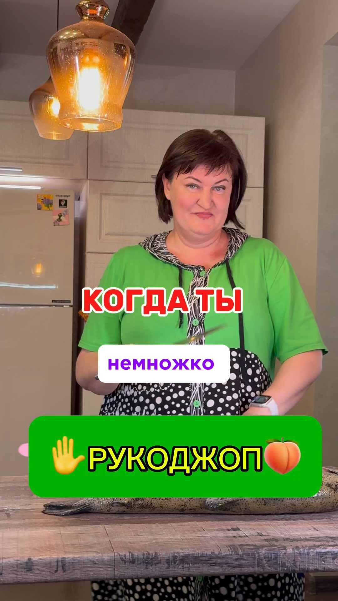 Разделываю рыбу. Получается как получается
