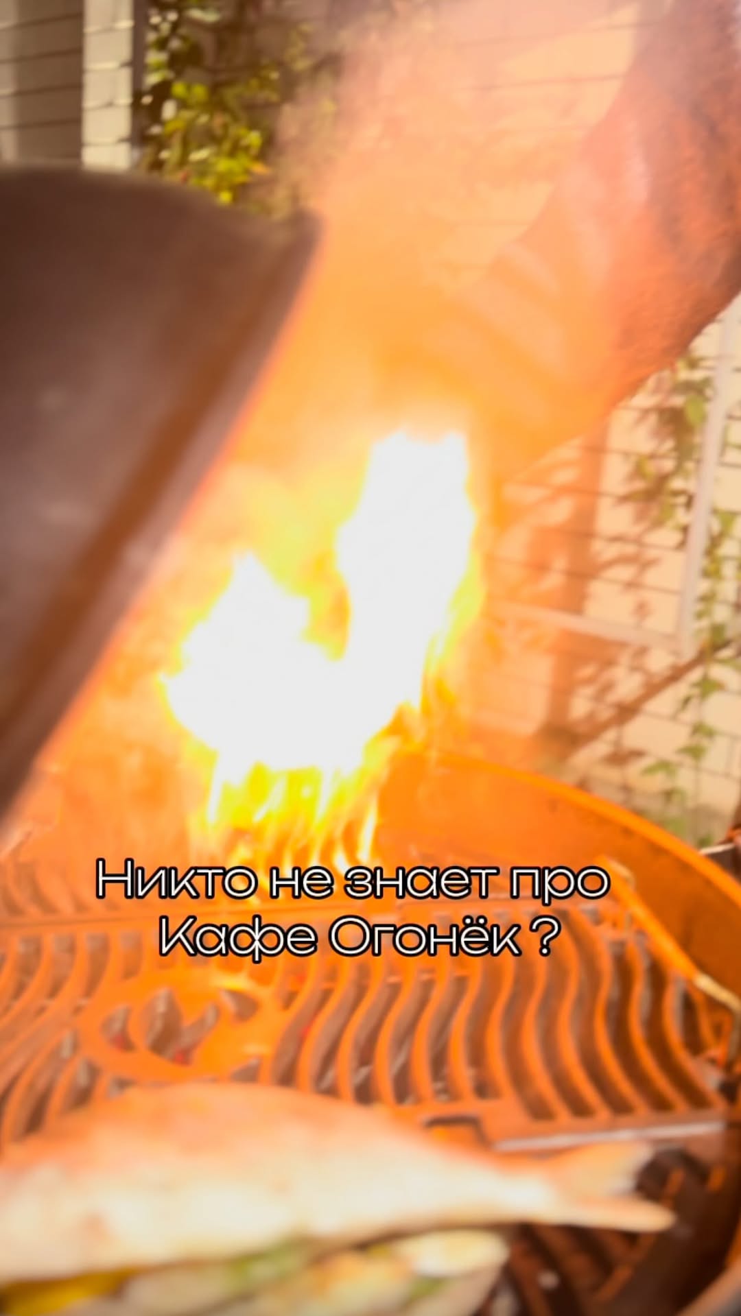 Оджахури — грузинское мясо с картошкой