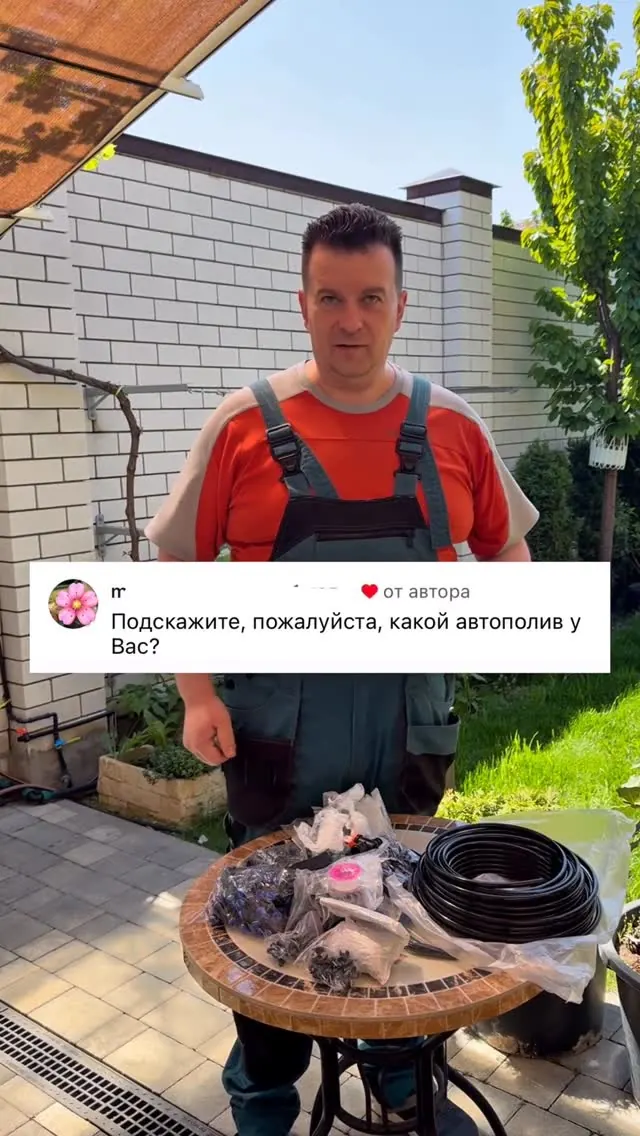 Виды автополива для дачи