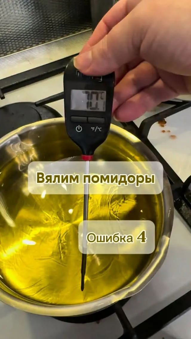 Как правильно вялить и хранить томаты